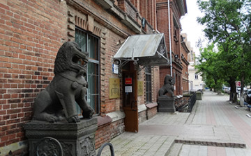 Первое высшее учебное заведение / The first higher education institution
